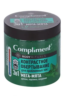 Контрастное обертывание Compliment body rituals 3 в 1 для проблемных зон мега-мята 500 мл