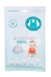 Нагрудники Lovular Hot Wind одноразовые 10 шт