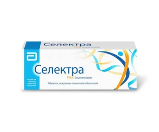 Селектра 10 мг 56 шт таблетки покрытые пленочной оболочкой