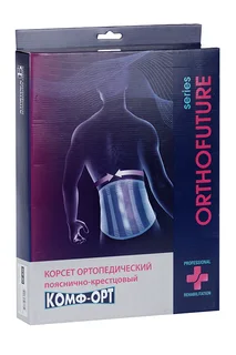Корсет Комф-Орт OF-630 поясн-крестц 4 ребра жестк / кармашки для пальцев р L 28 см