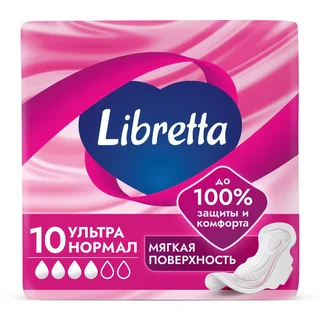 Либретта Ультра прокладки с мягк. поверхн. нормал 10 шт