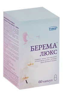 Берема Люкс 60 шт капсулы