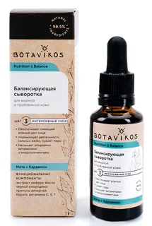 Балансирующая сыворотка для жирной и проблемной кожи Nutrition & Balance 30 мл Botavikos