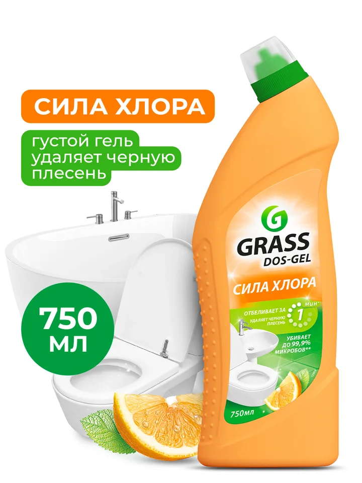 Grass Универсальный чистящий гель "DOS GEL" Сила цитрусов