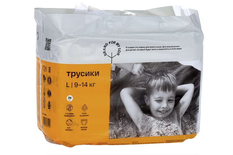 Трусики Brand For My Son L (9-14 кг) 36 шт
