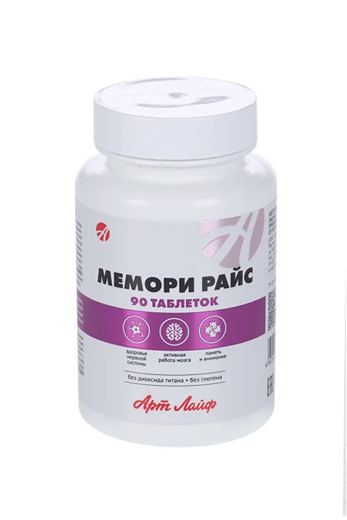 Мемори Райс 90 шт таблетки