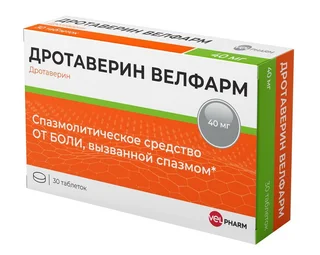 Дротаверин Велфарм таблетки 40 мг 30 шт