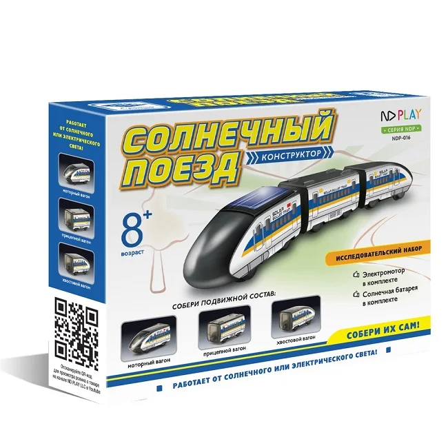 Конструктор ND Play солнечный поезд