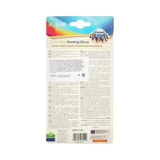 Канпол рукавица для детей махровая 26 110
