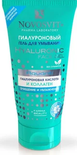 Новосвит гель для умывания гиалуроновый 150 мл