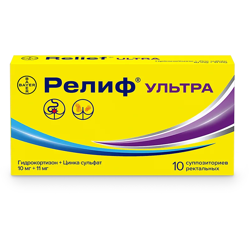 Релиф суппозитории 10+11 мг 10 шт