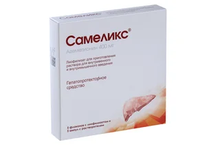 Самеликс лиоф в/в и в/м 400 мг амп. 5 мл 5 шт