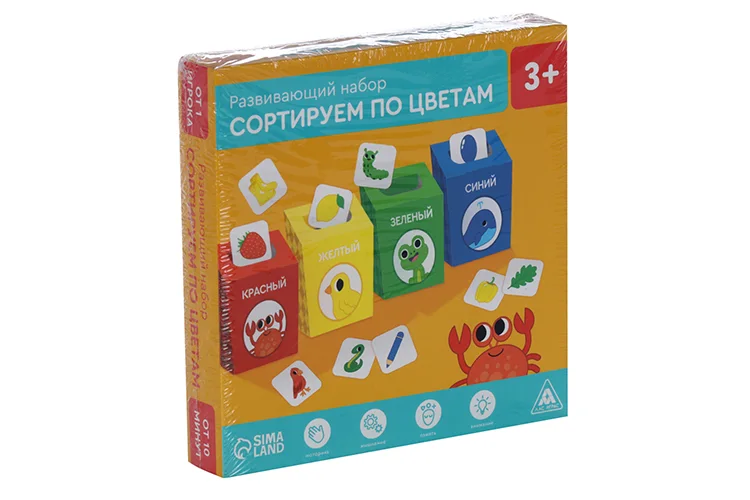 Развивающий набор-сортер «Сортируем по цветам» 2+