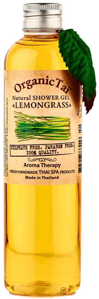 Натуральный гель для душа «Лемонграсс» 260 мл OrganicTai