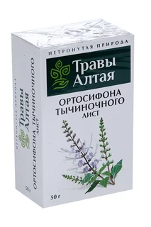 Ортосифона тычиночного (Почечного чая) лист серии Алтай 50 гр