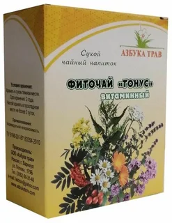Напиток чайный Азбука трав Витаминный, 1,5 г, 20 шт, фильтр-пакет