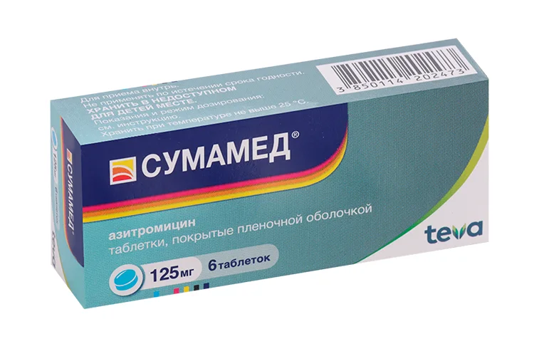 Сумамед таблетки 125 мг 6 шт