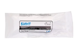 Бинт Емельян Савостинъ медицинский н/стер неткан матер с неосып краями 5×10 см