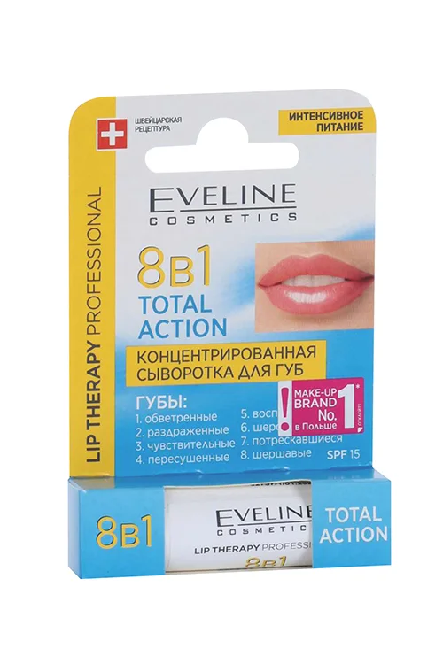Сыворотка Эвелин Lip Therapy Professional концентр для губ тотал экшен 8 в 1