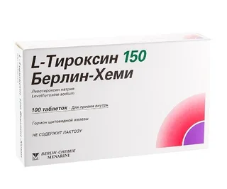 L-Тироксин 150 мкг Берлин-Хеми таб. 100 шт