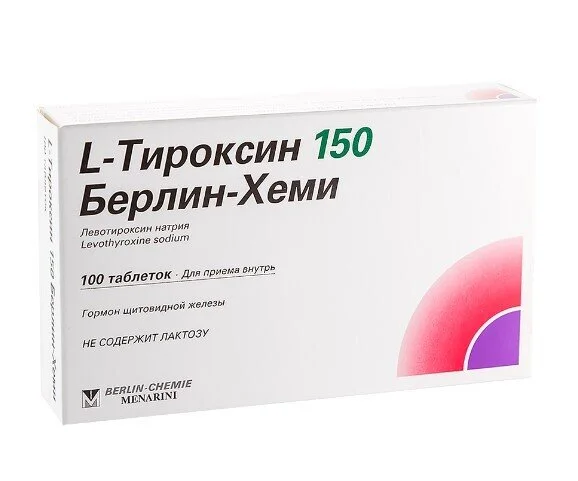L-Тироксин таблетки 150 мкг 100 шт