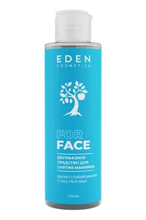 Двухфазное средство для снятия макияжа Eden 150 мл
