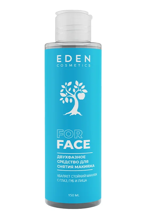 Двухфазное средство для снятия макияжа Eden 150 мл
