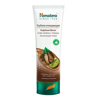 Маска для лица с кофе Глубокое очищение 75 мл Himalaya Herbals