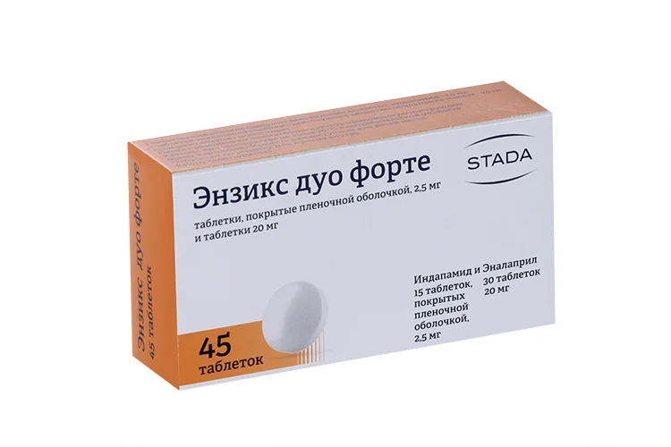 Энзикс таблетки 20+2.5 мг 45 шт