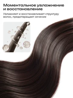 Бальзам-кондиционер для активного роста волос Perfotesoro, 250 мл
