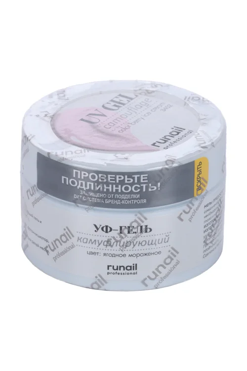 Гель RuNail Professional УФ для наращивания ногтей ягодное мороженое 15 гр