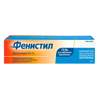 Фенистил Гель при аллергии и для облегчения зуда раздражения и ожогов легкой степени с охлаждающим эффектом 0,1% 30 гр