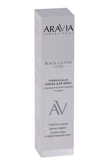 Маска Aravia Laboratories очищающая с вулканическим пеплом / серой для лица 100 мл
