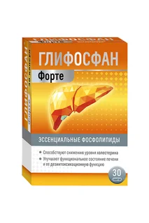 Глифосфан Форте, 30 шт, капсулы