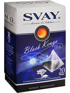 Чай Черный кенийский (Black Kenya), 20*2,5 г, Svay