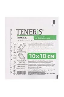 Повязка пластырная Тенерис 10×10 см на нетканой основе стерильная