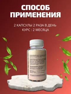 Кыст Хинди,Страна ЗОЖиЯ 150 капсул