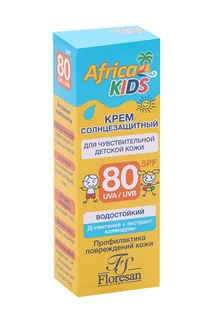 Крем Floresan Africa Kids солнцезащитный SPF 80 водостойкий для детей, 50 мл
