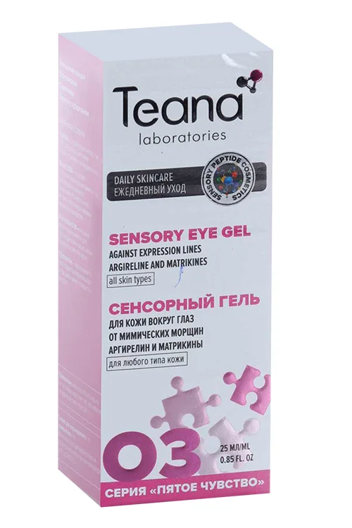 Гель для области вокруг глаз Teana laboratories О3 омолаживающий от мимических морщин, 25 мл
