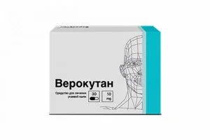 Верокутан капсулы 10 мг 30 шт