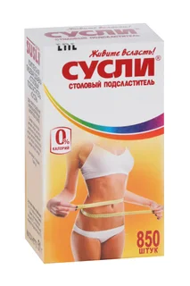 Сусли 850 шт таблетки