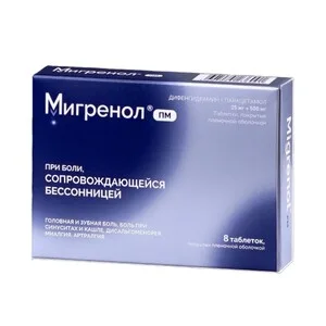 Мигренол таблетки 25 мг 8 шт