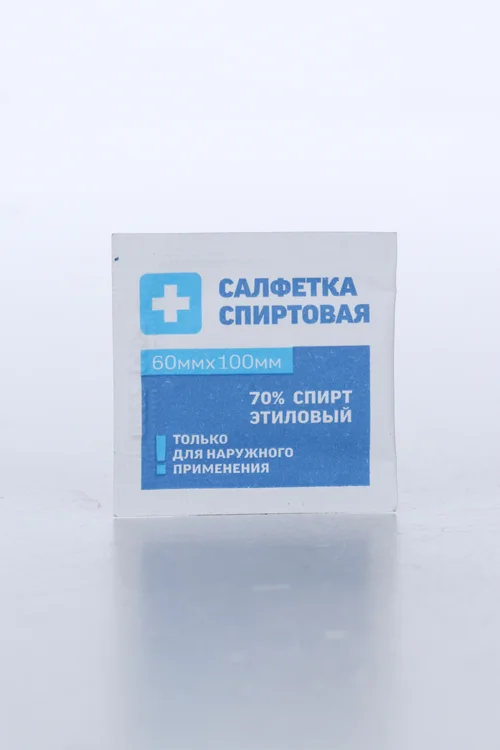 Салфетка спиртовая антисептическая из нетканого материала одноразовая 60 мм/100 мм