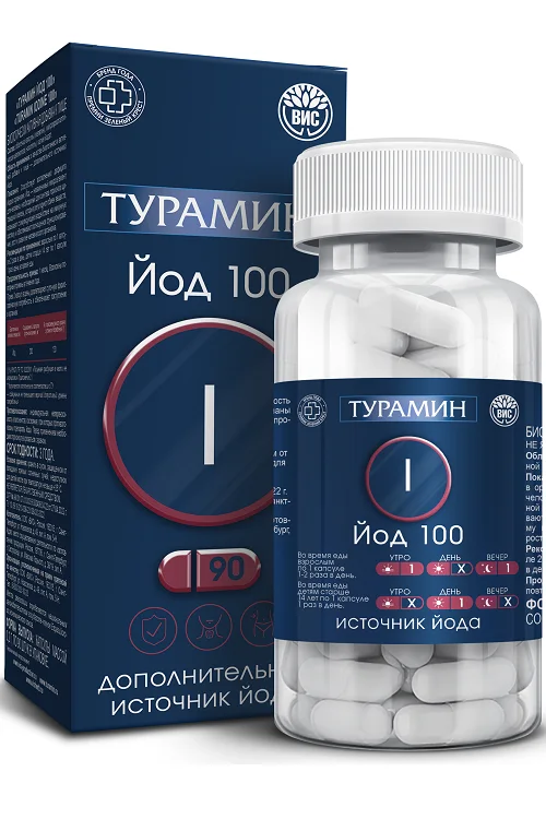 Турамин Йод 100 0,2 гр 90 шт капсулы