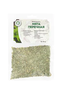 Мята перечная 50 гр трава (122)