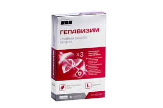 Гепавизим тройная защита печени 30 шт капсулы