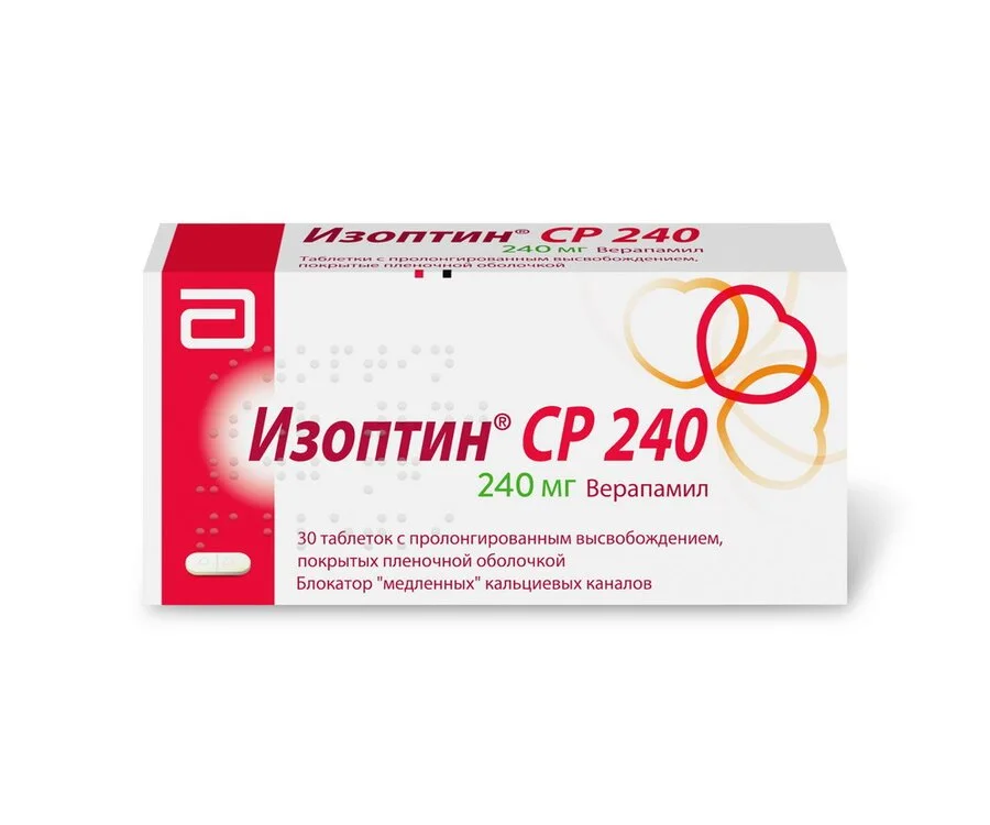 Изоптин таблетки 240 мг 30 шт