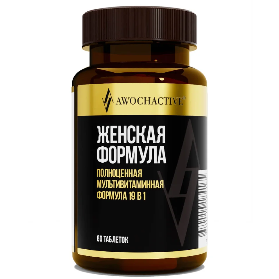 Витаминно-минеральный комплекс Женская формула, 60 таблеток, Awochactive