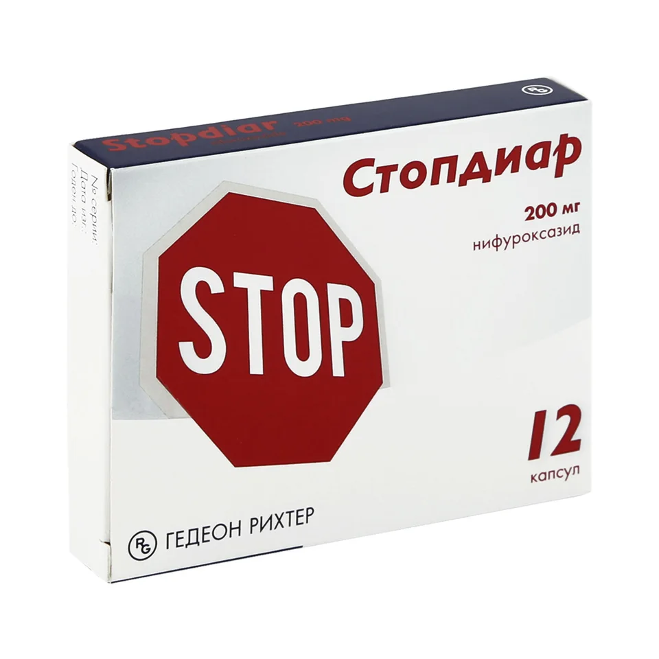 Стопдиар капсулы 200 мг 12 шт