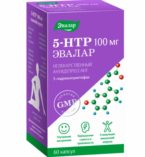 5-Гидрокситриптофан 5-НТР 0,25 гр 100 мг 60 шт капсулы